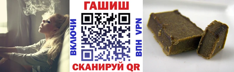 Цена Аткарск КОКАИН  ГАШИШ  АМФ  МАРИХУАНА  MDMA  кракен маркетплейс  Альфа ПВП 