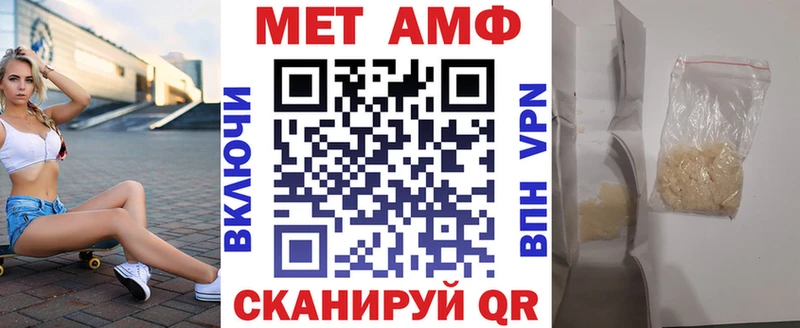 Amphetamine 98%  сколько стоит  Аткарск 