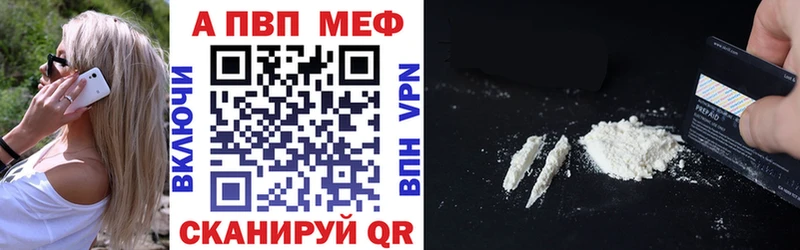 А ПВП СК  купить  цена  Аткарск 