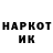 МЕТАДОН кристалл Toma 5859