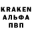 АМФЕТАМИН 97% Trevor Biney