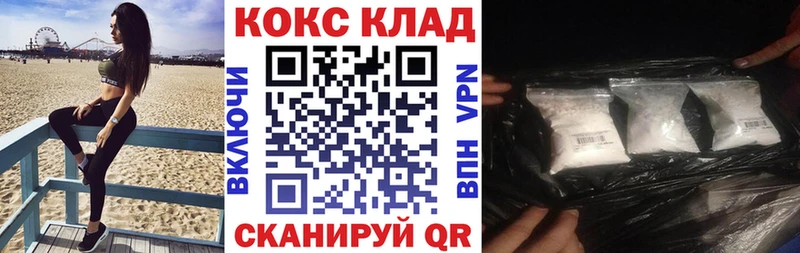 Cocaine Эквадор  наркошоп  Аткарск 