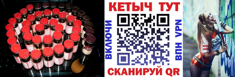 Кетамин VHQ  KRAKEN рабочий сайт  Аткарск  купить наркоту 