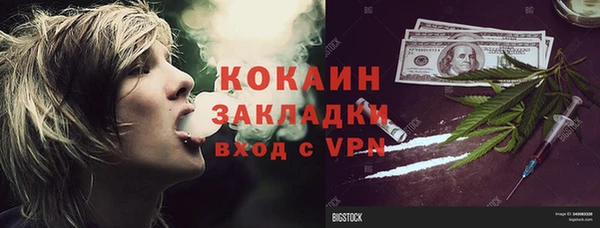 бутират Алексин
