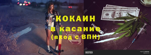 бутират Алексин