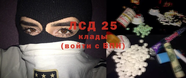 дистиллят марихуана Алзамай
