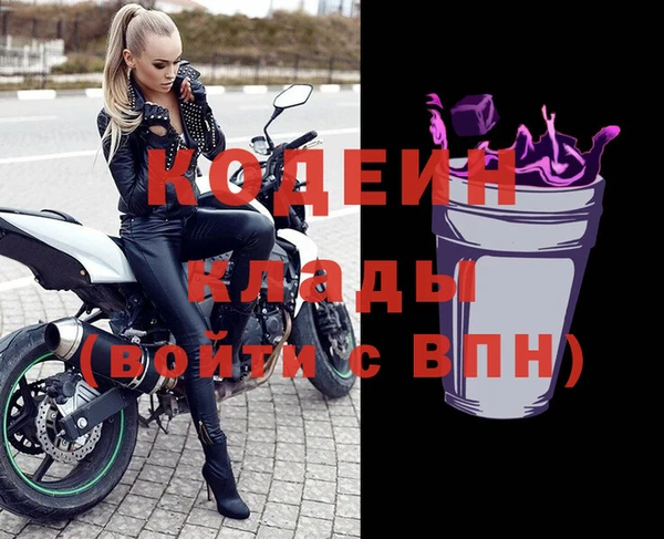бутират Алексин