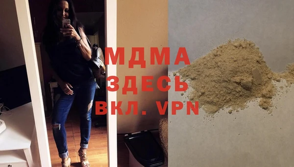 дистиллят марихуана Алзамай