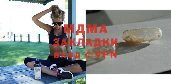дистиллят марихуана Алзамай