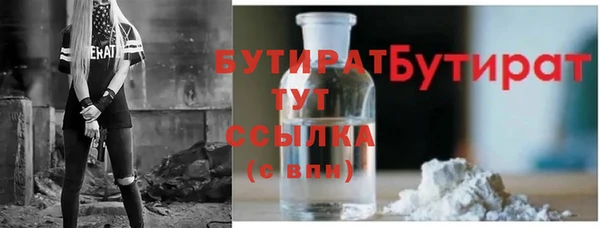 2c-b Переславль-Залесский