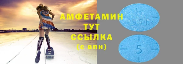 бутират Алексин