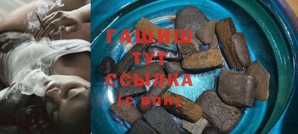 бутират Алексин