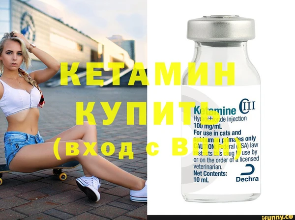 бутират Алексин