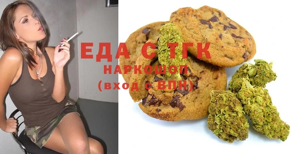 дистиллят марихуана Алзамай