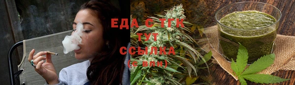 дистиллят марихуана Алзамай