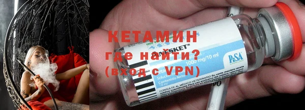 бутират Алексин