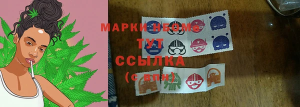 дистиллят марихуана Алзамай