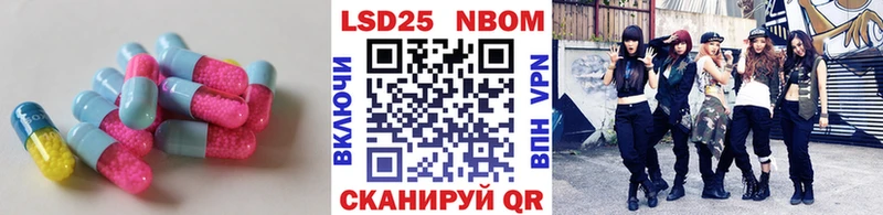 Лсд 25 экстази ecstasy Аткарск