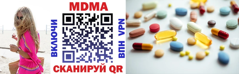MDMA Molly  Аткарск 