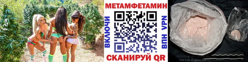 Первитин винт  Аткарск 