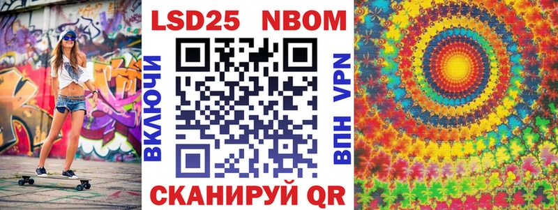 купить   Аткарск  Марки N-bome 1,5мг 