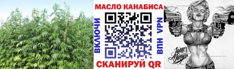 Дистиллят ТГК THC oil  hydra ссылка  Аткарск 