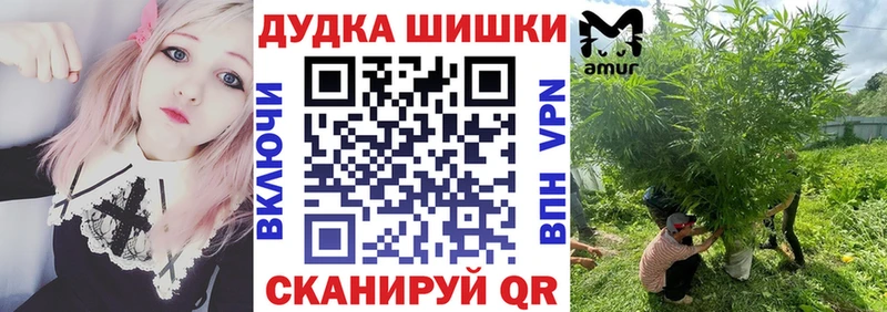 ссылка на мегу зеркало  Аткарск  Шишки марихуана Ganja  закладка 